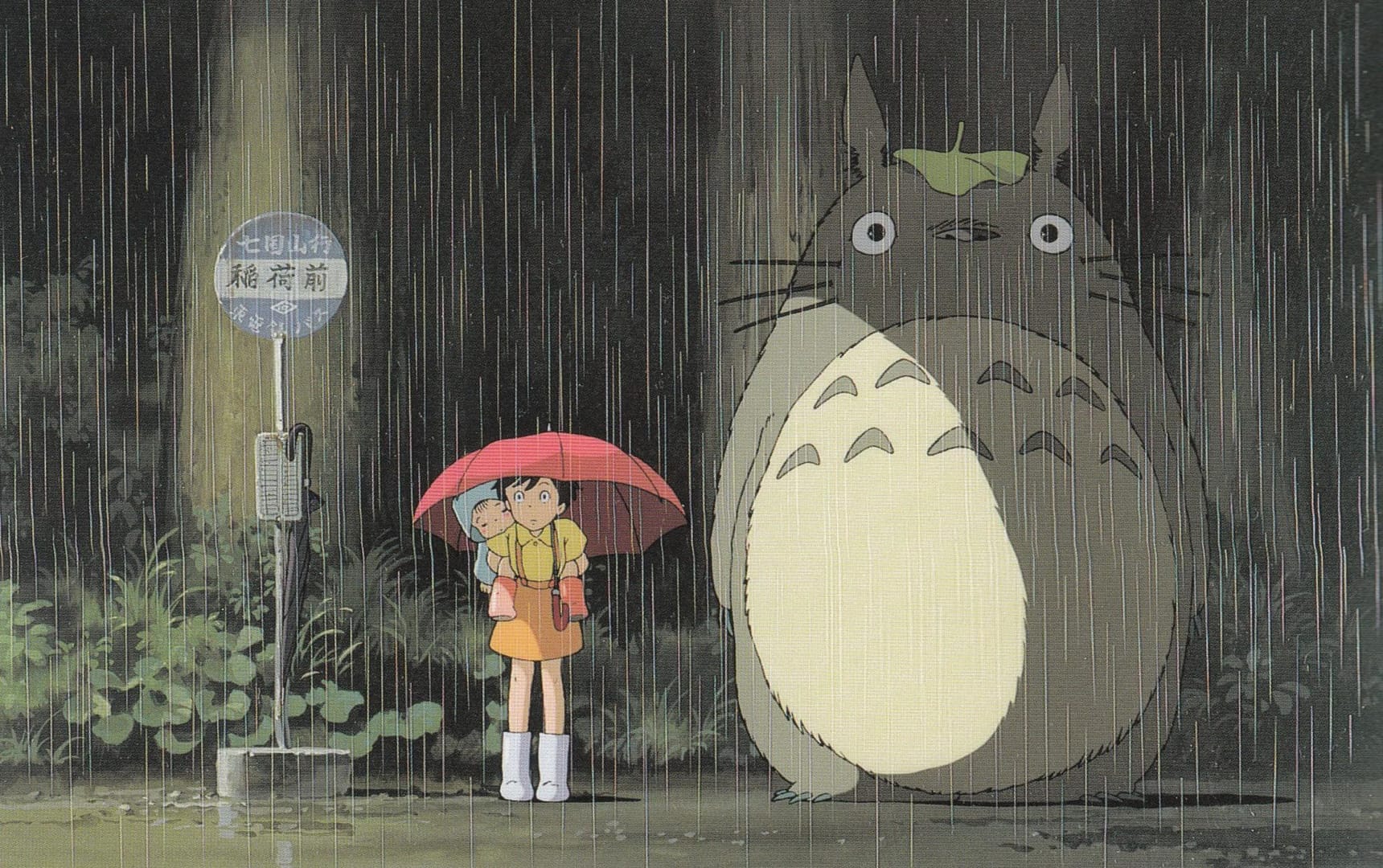 Mon-voisin-Totoro